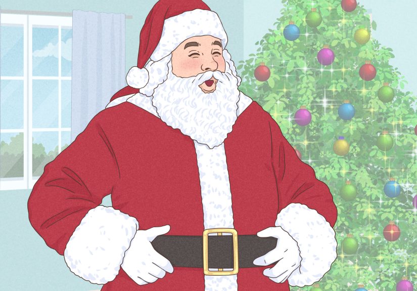 Are You On the Naughty or Nice List?