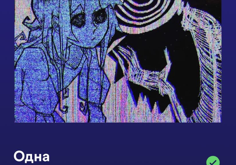 Hey Pandas, Show Me An Underrated Song More People Need To Hear